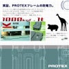 圧縮試験レポート