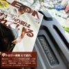 雑誌LEON掲載