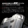 精密機器輸送キャリーアルミ蒸着ver.FP-32Nスペキュラー