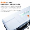 高さ86cm長尺キャリーFP-80