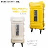 プロスペック長尺キャリーコンテナCR-5000