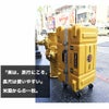 プロスペック長尺キャリーコンテナCR-5000