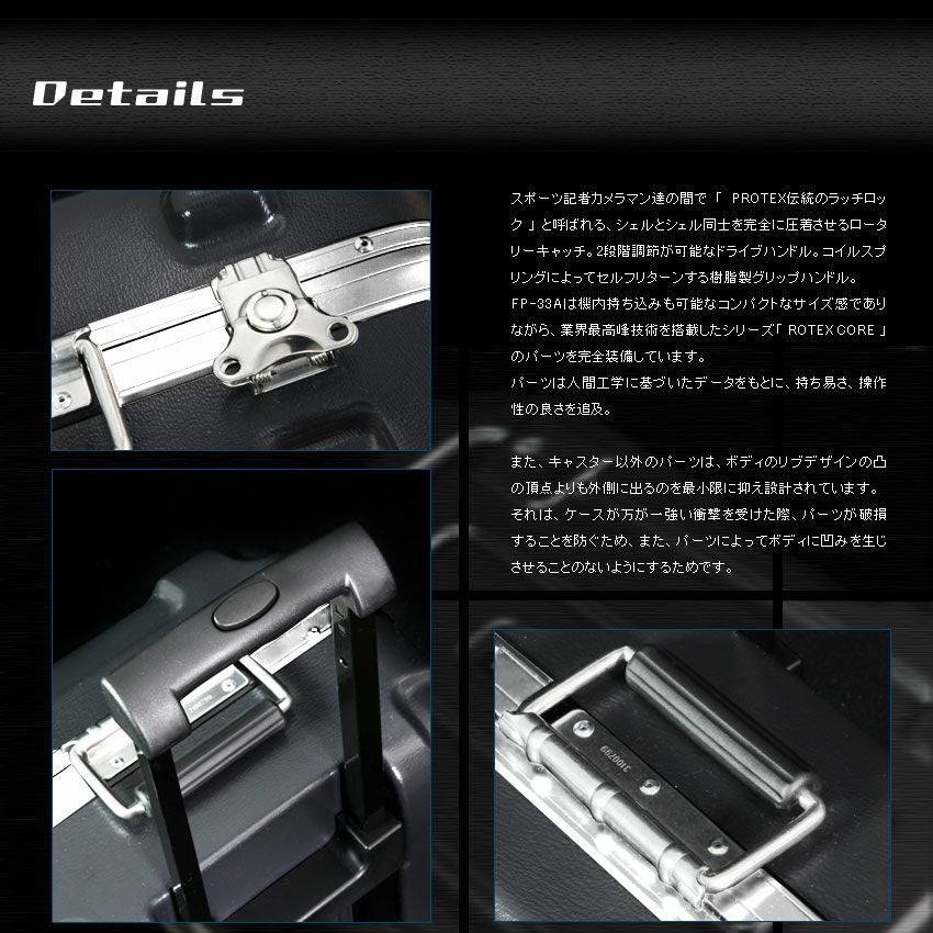 完全防水仕様フルスペック機内持ち込み対応キャリーFP-33A