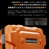 受託手荷物最大サイズプロスペックキャリーCR-3600