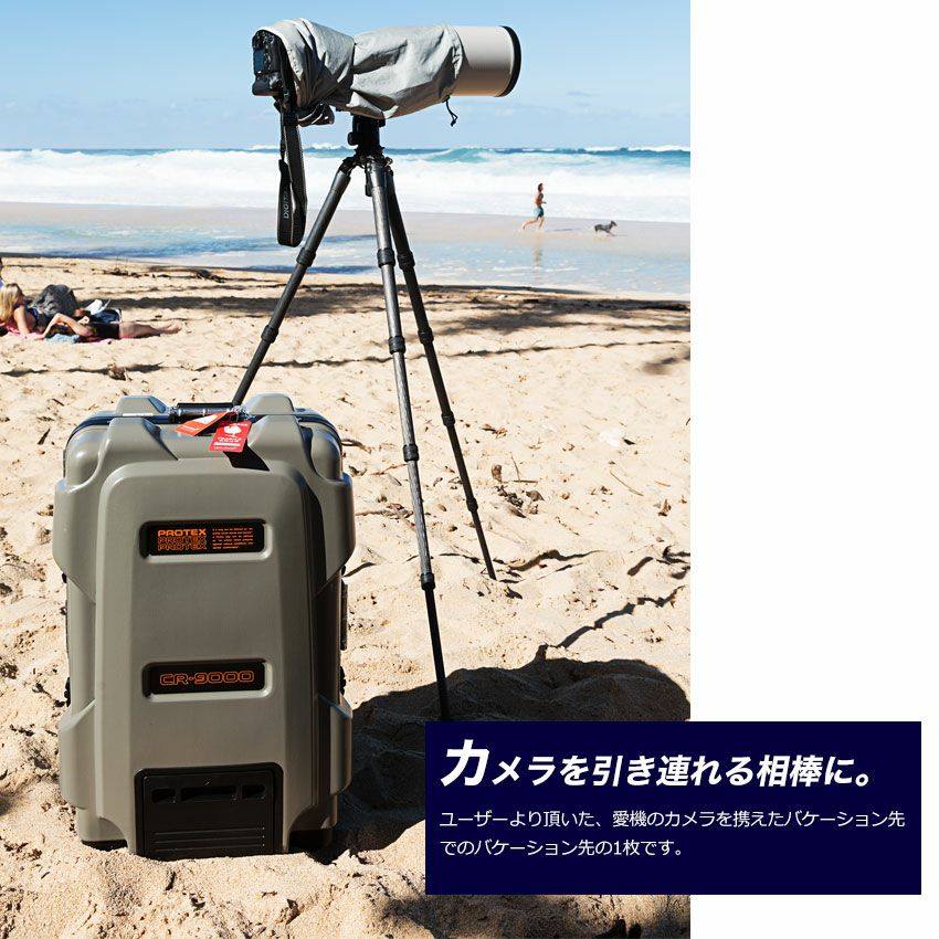 PROTEX CR-9000 87ℓ プロテックス CR9000 容量87Lプロスペック・ワンマンオペレーティング仕様4輪キャリー