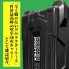 雑誌MFLにてCR-7000が紹介