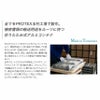 PROTEX玉村工場