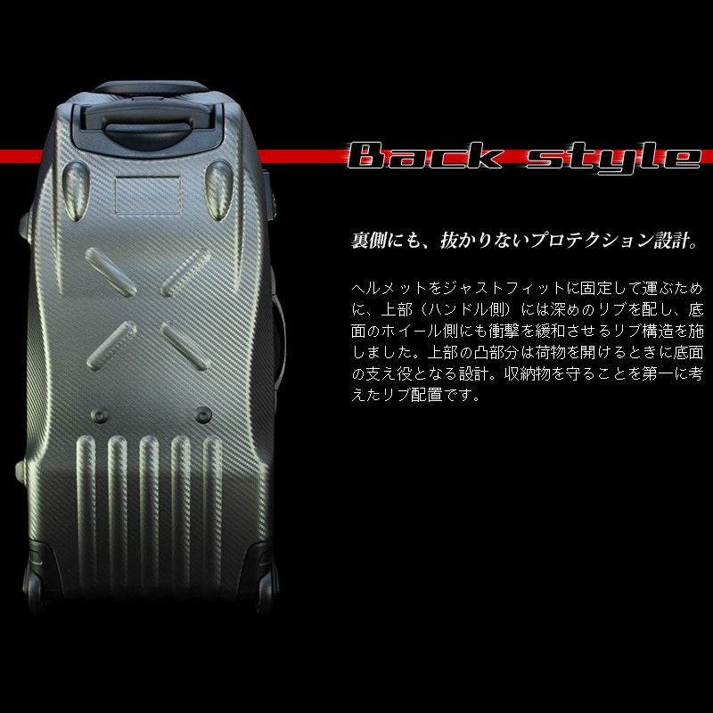 Racing r-2 CARBON（レーシング アールツー カーボン）