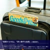 FPZ-09雑誌GoodsPress掲載2024